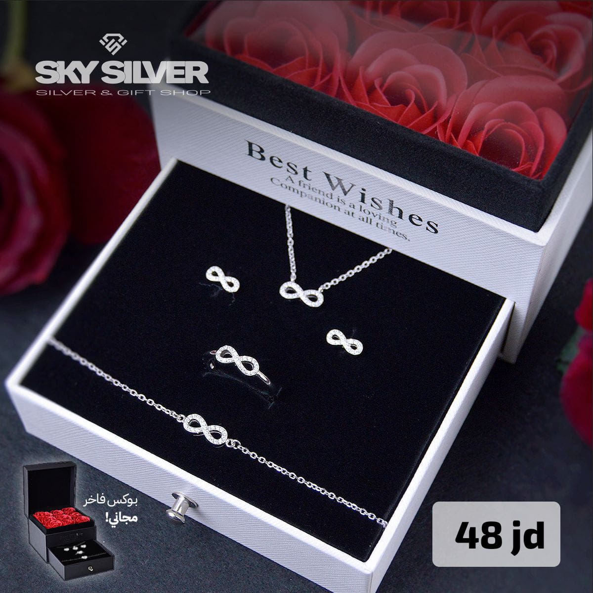 Elegant silver set
