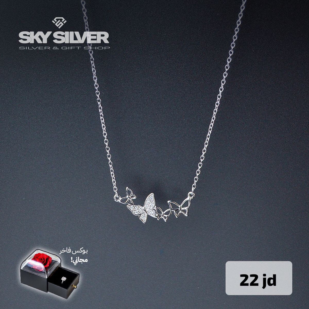 Elegant Necklace butterflies style