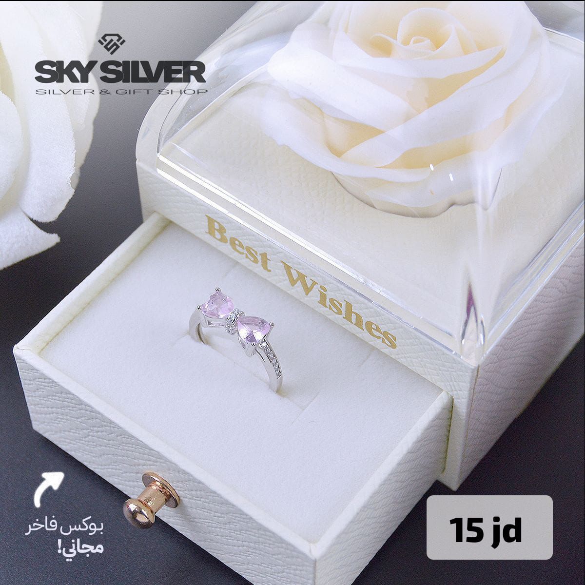 Elegant Ring Style
