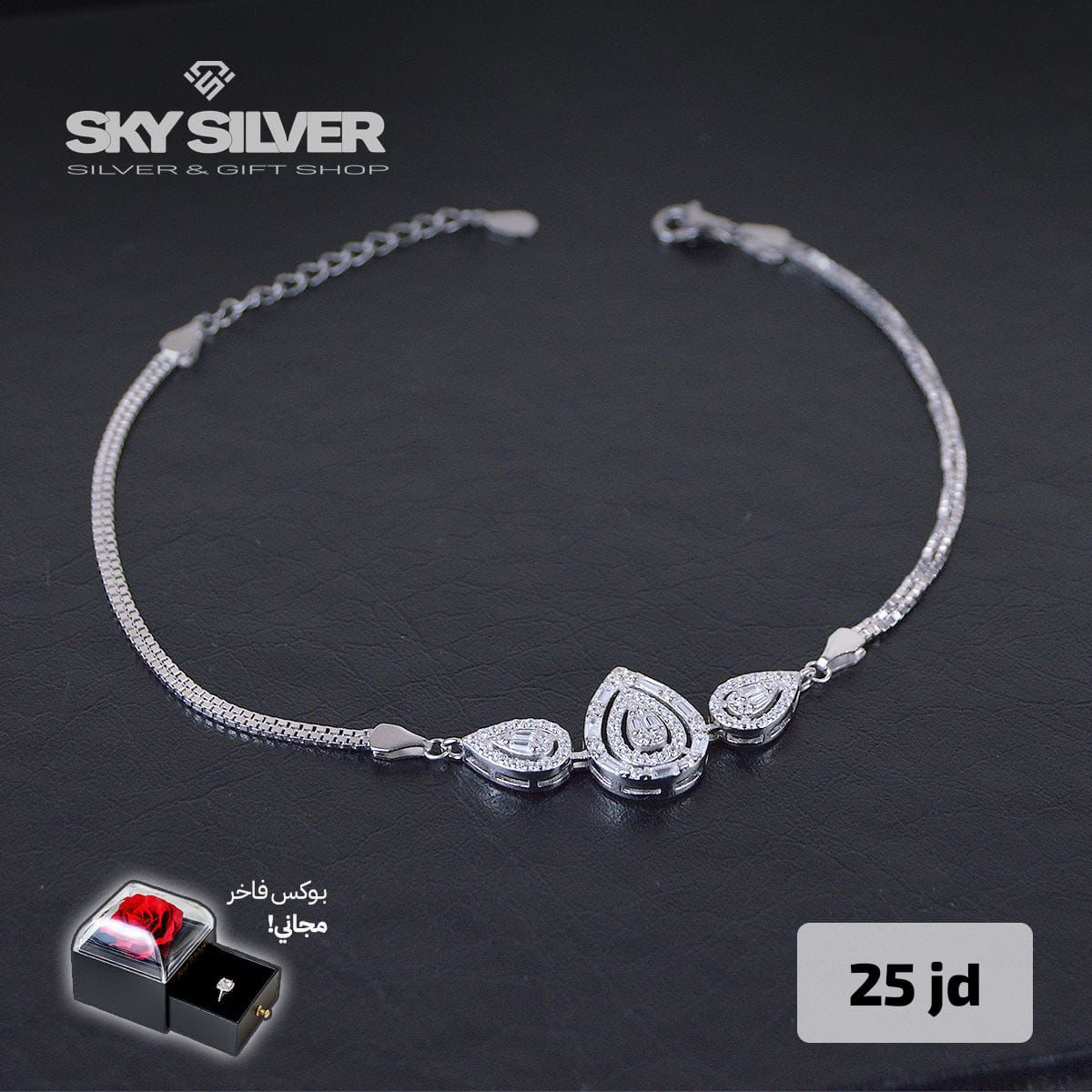 Elegant Bracelet
