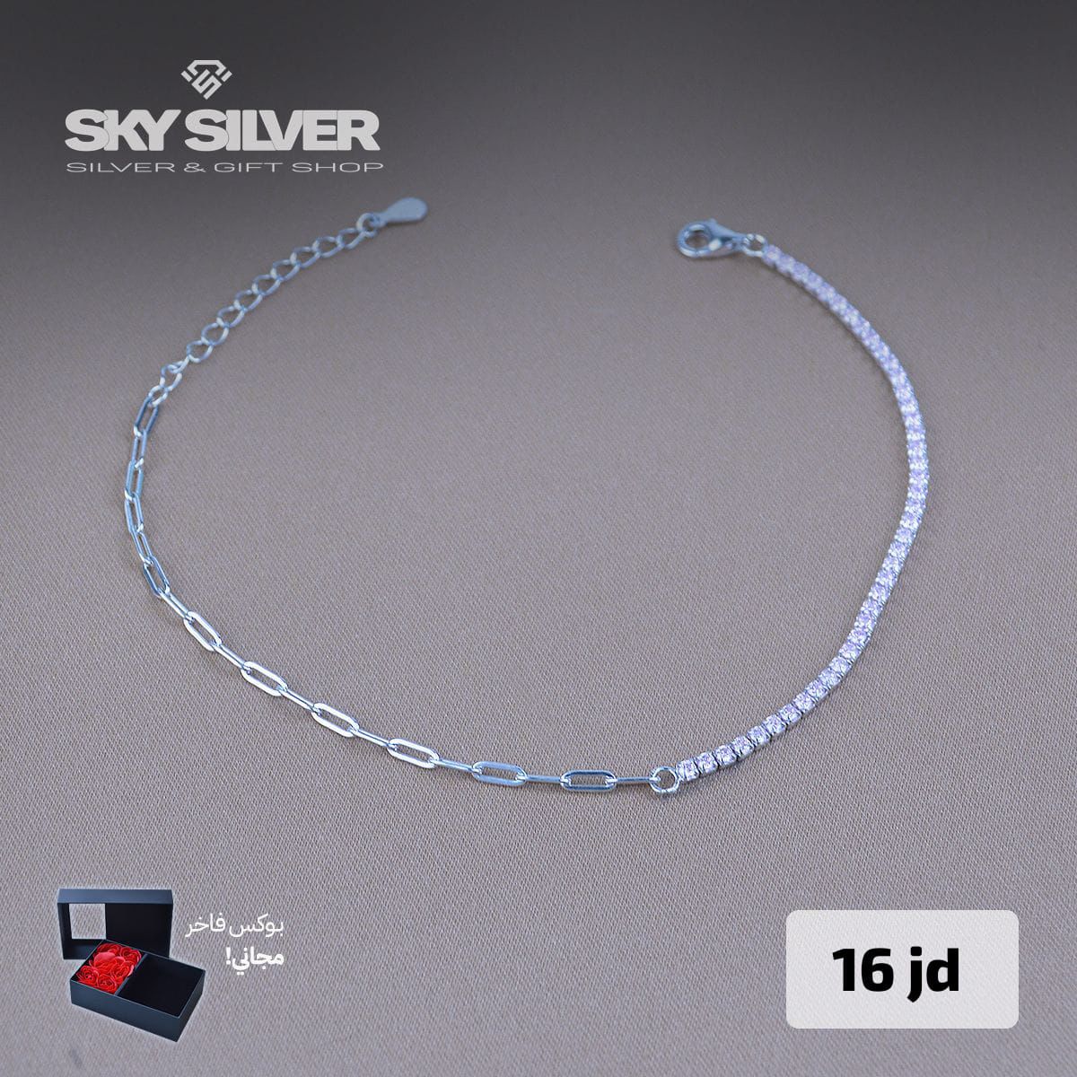 Elegant Bracelet
