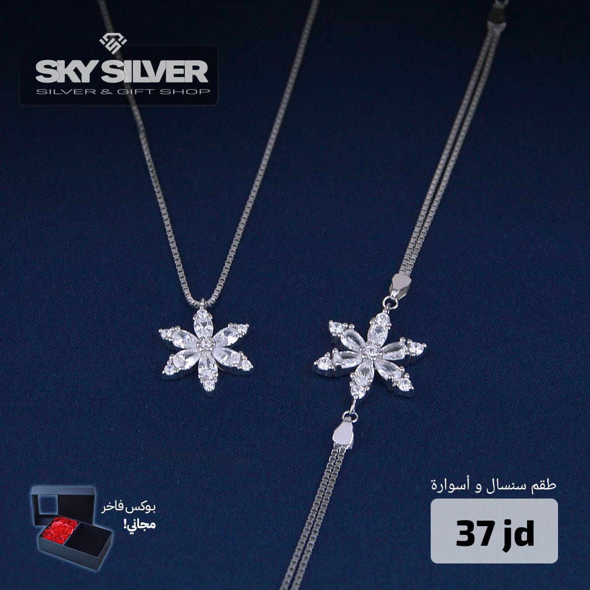 half set - necklace and bracelet