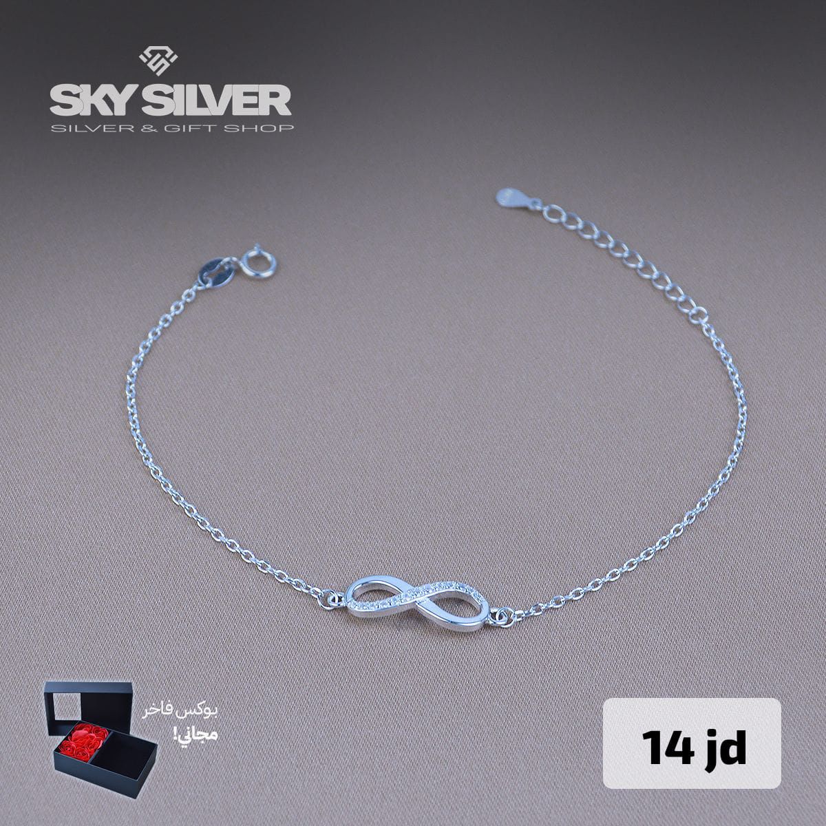 Elegant Bracelet