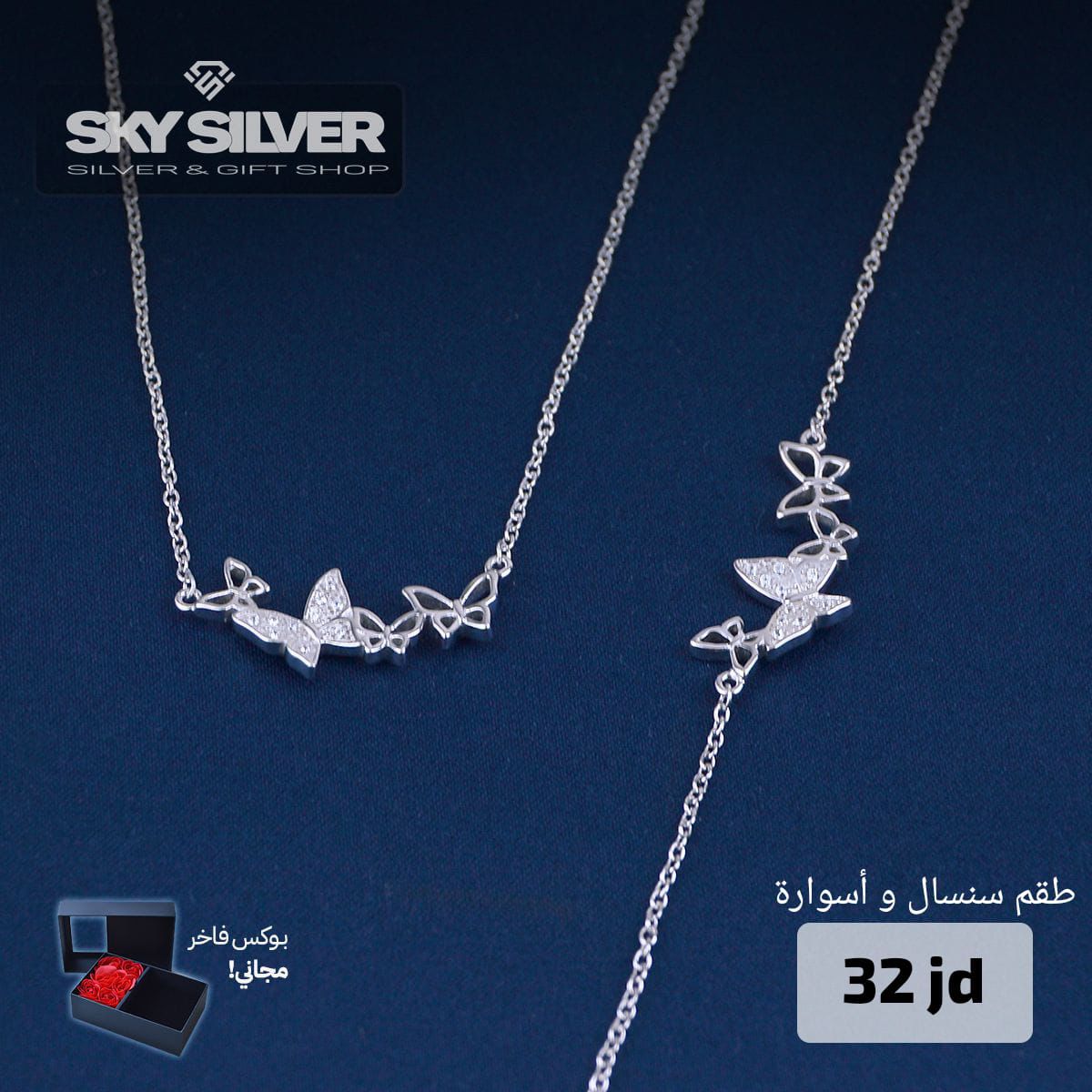 half set - necklace and bracelet