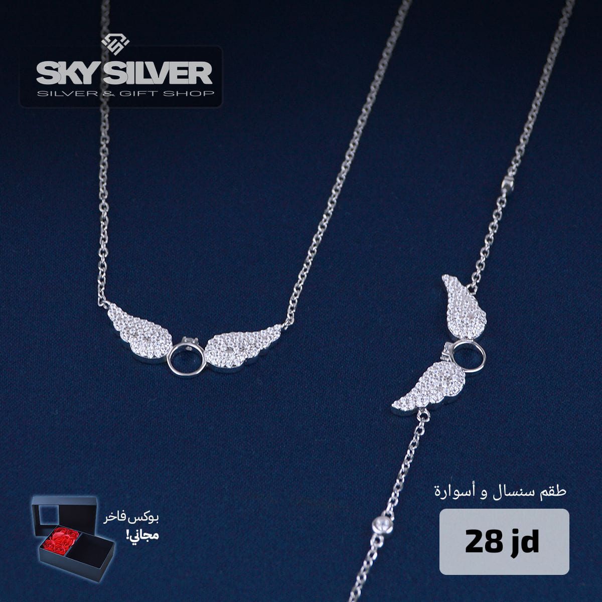 half set - necklace and bracelet