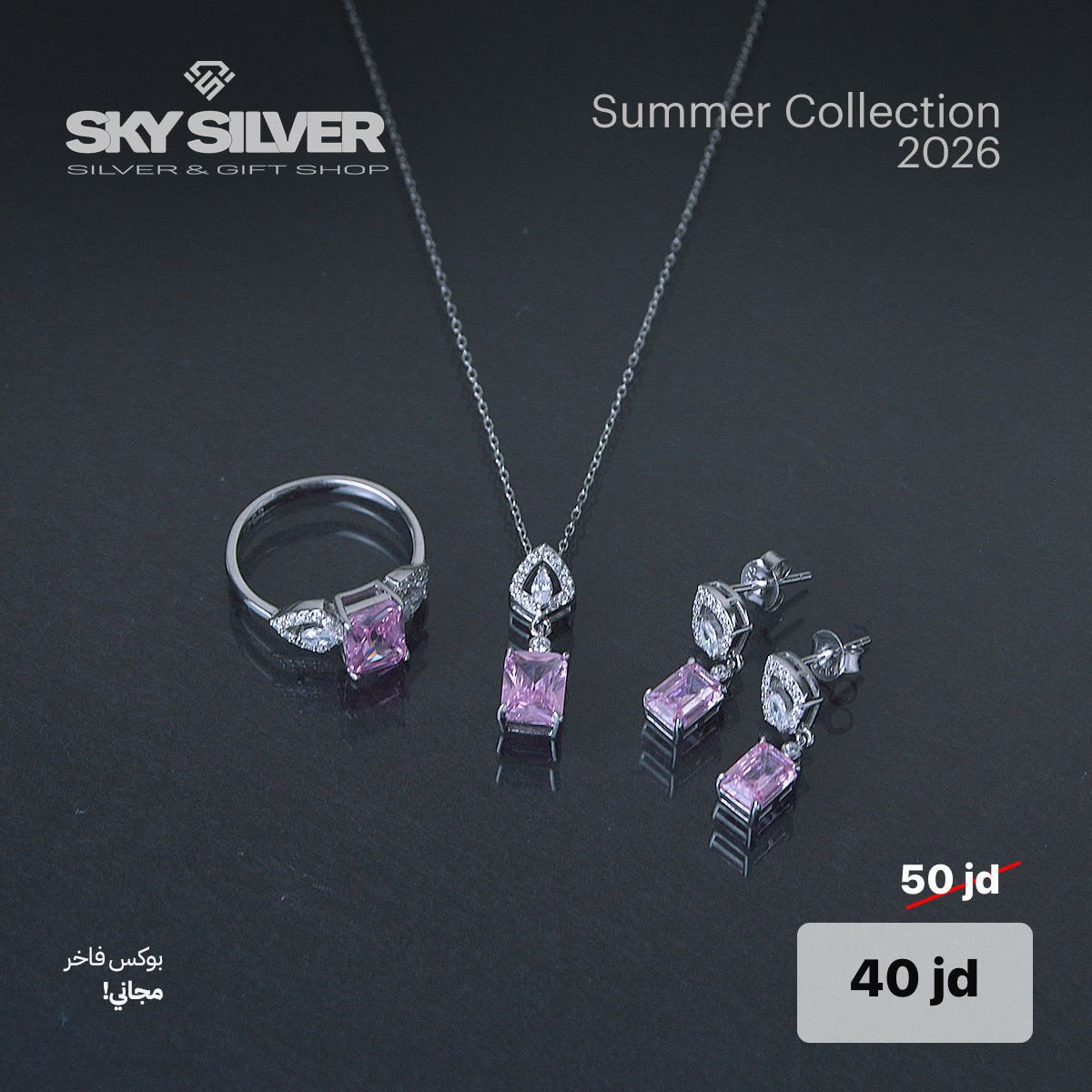 elegant set