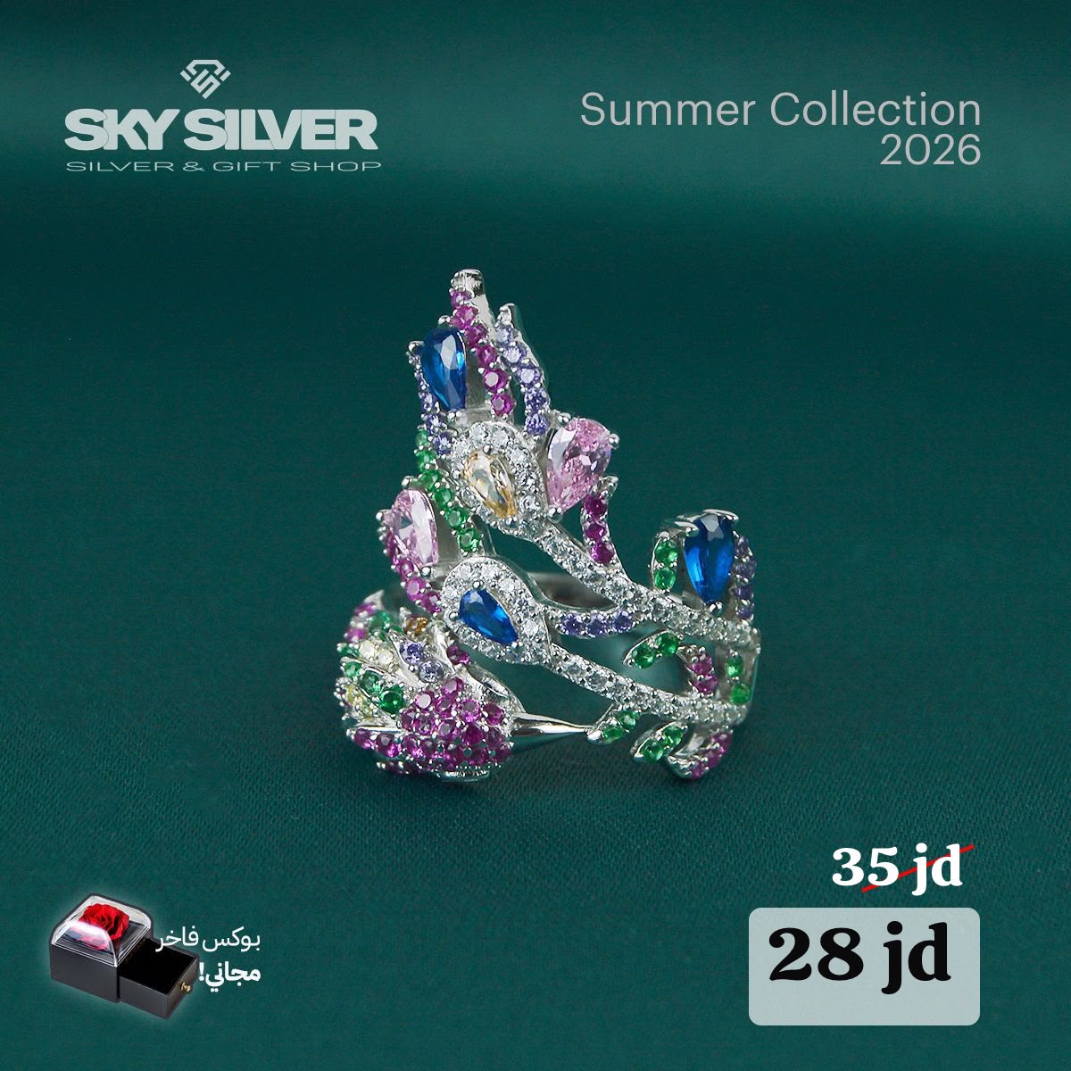 Elegant silver ring