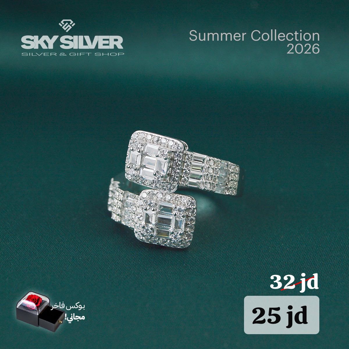 Elegant silver ring