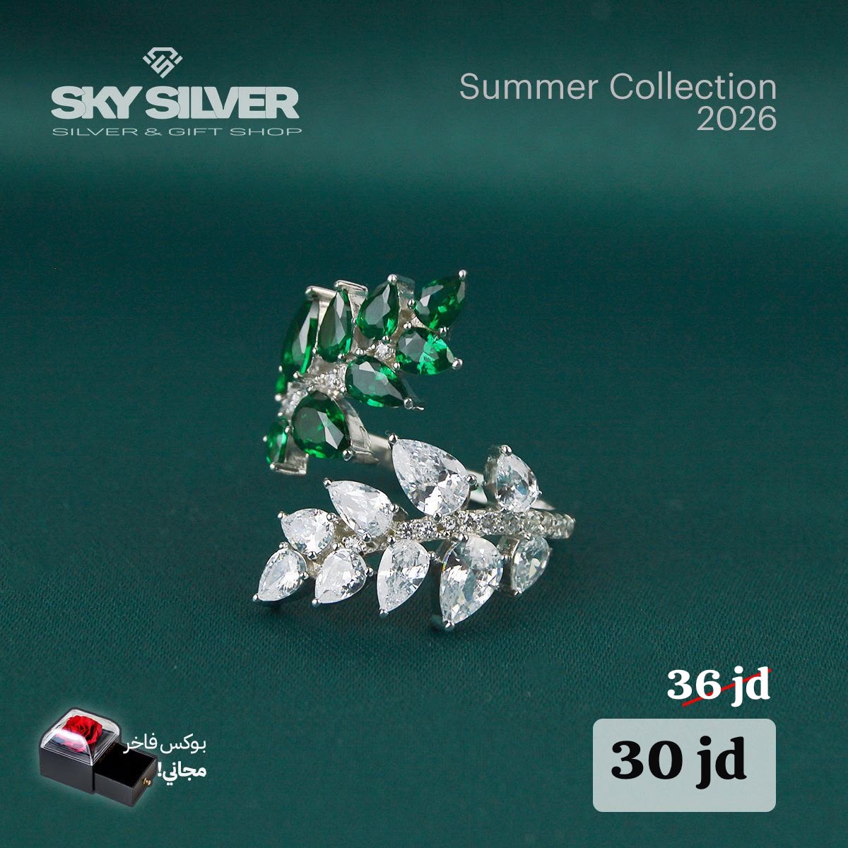 Elegant silver ring