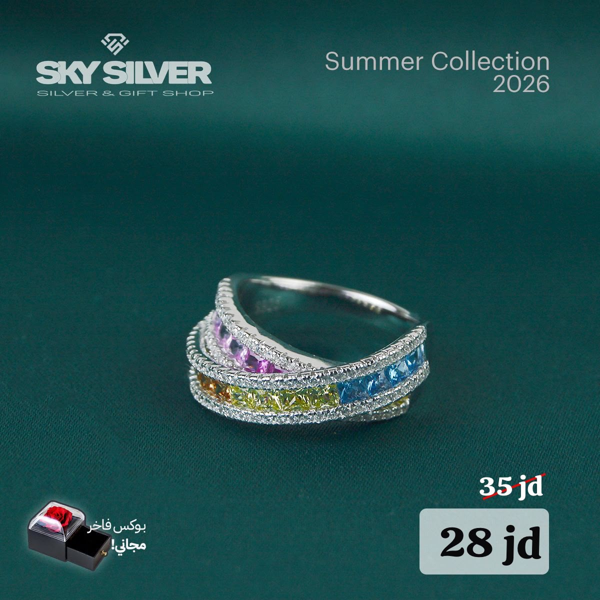 Elegant silver ring