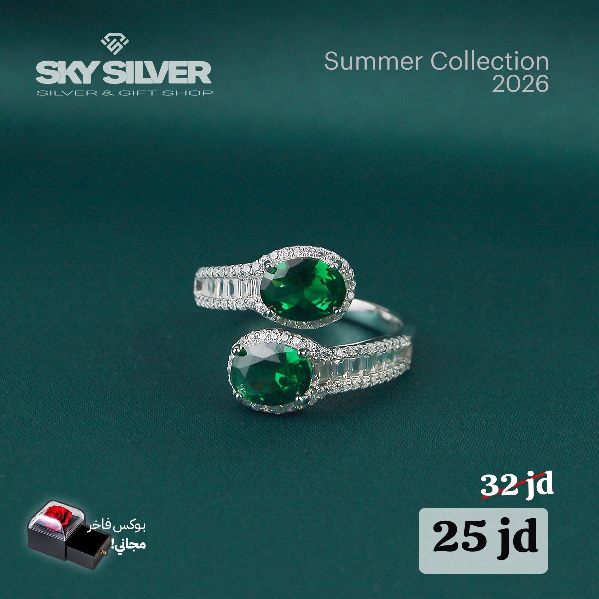 Elegant silver ring