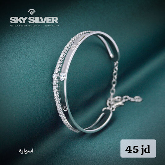 اسوارة بانجل بلمعة الالماس