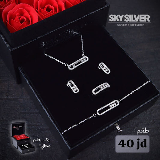 طقم ميسكا مميز