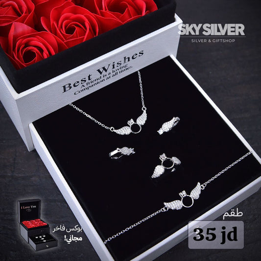 طقم الملاك مميز