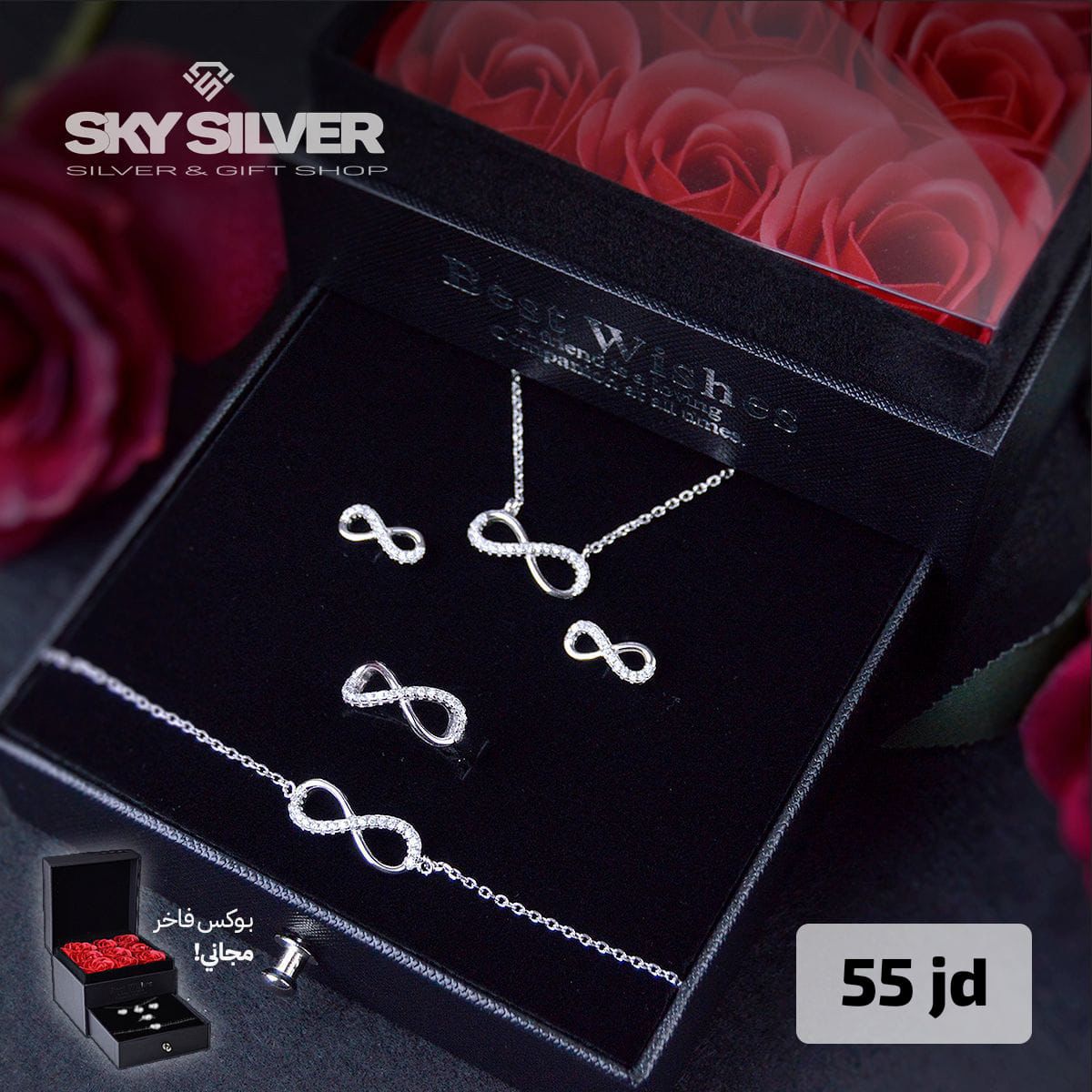Elegant silver set