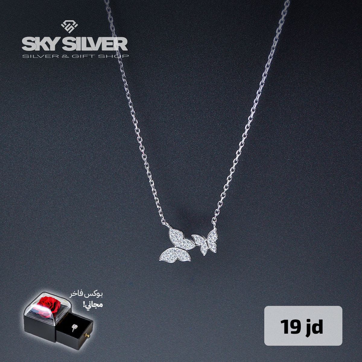 Elegant Necklace 2 butterflies style
