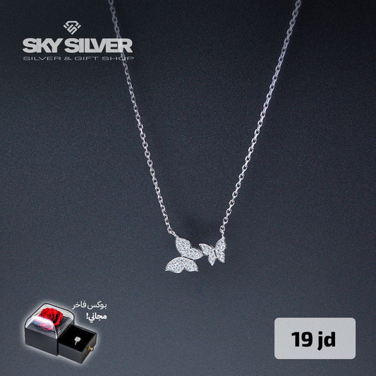 Elegant Necklace 2 butterflies style