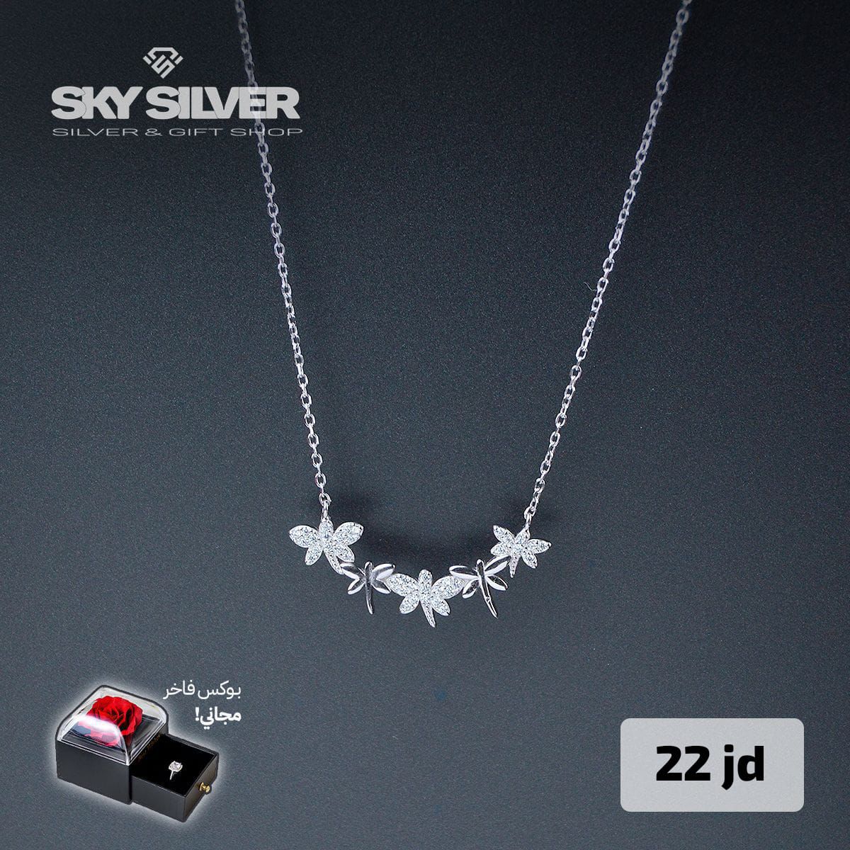 Elegant Necklace butterflies style
