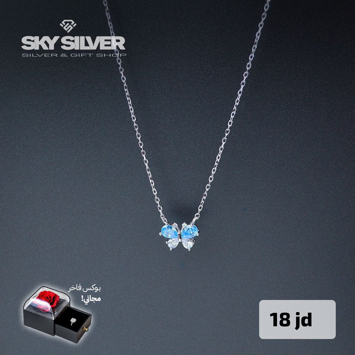 Elegant Necklace batterfly style