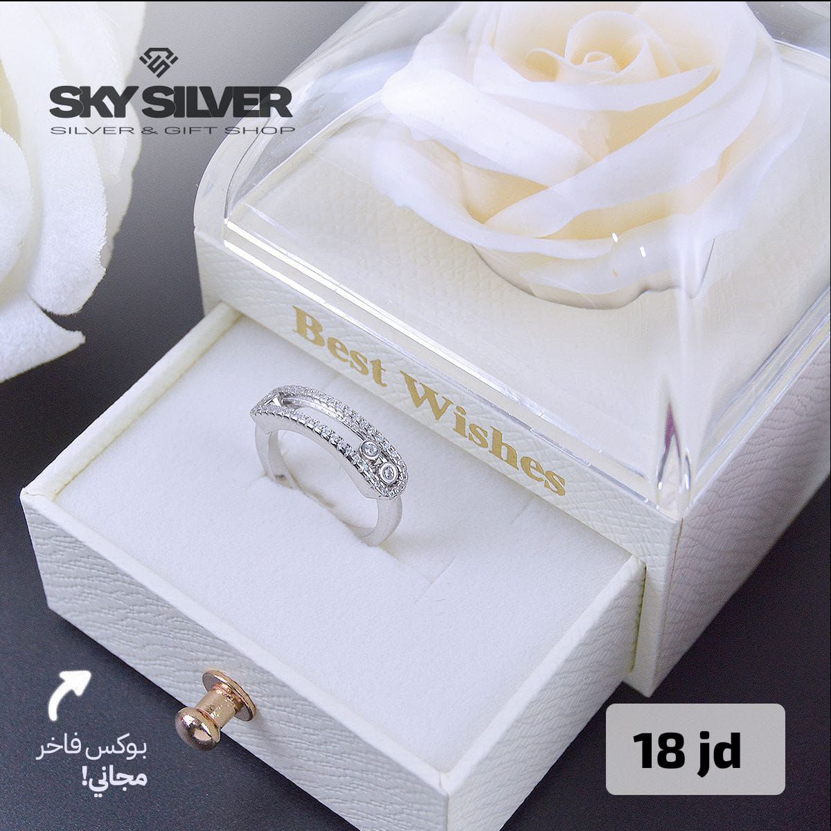 Elegant Ring Messika Style