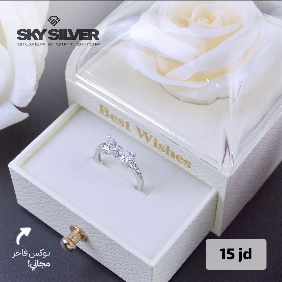 Elegant Ring Style