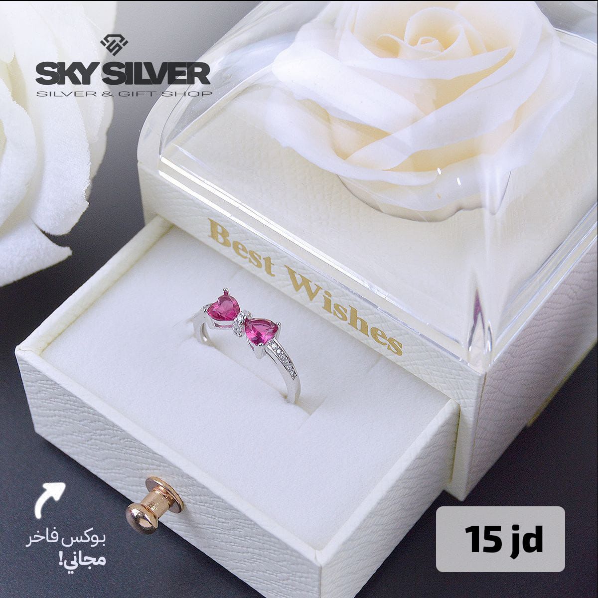 Elegant Ring Style