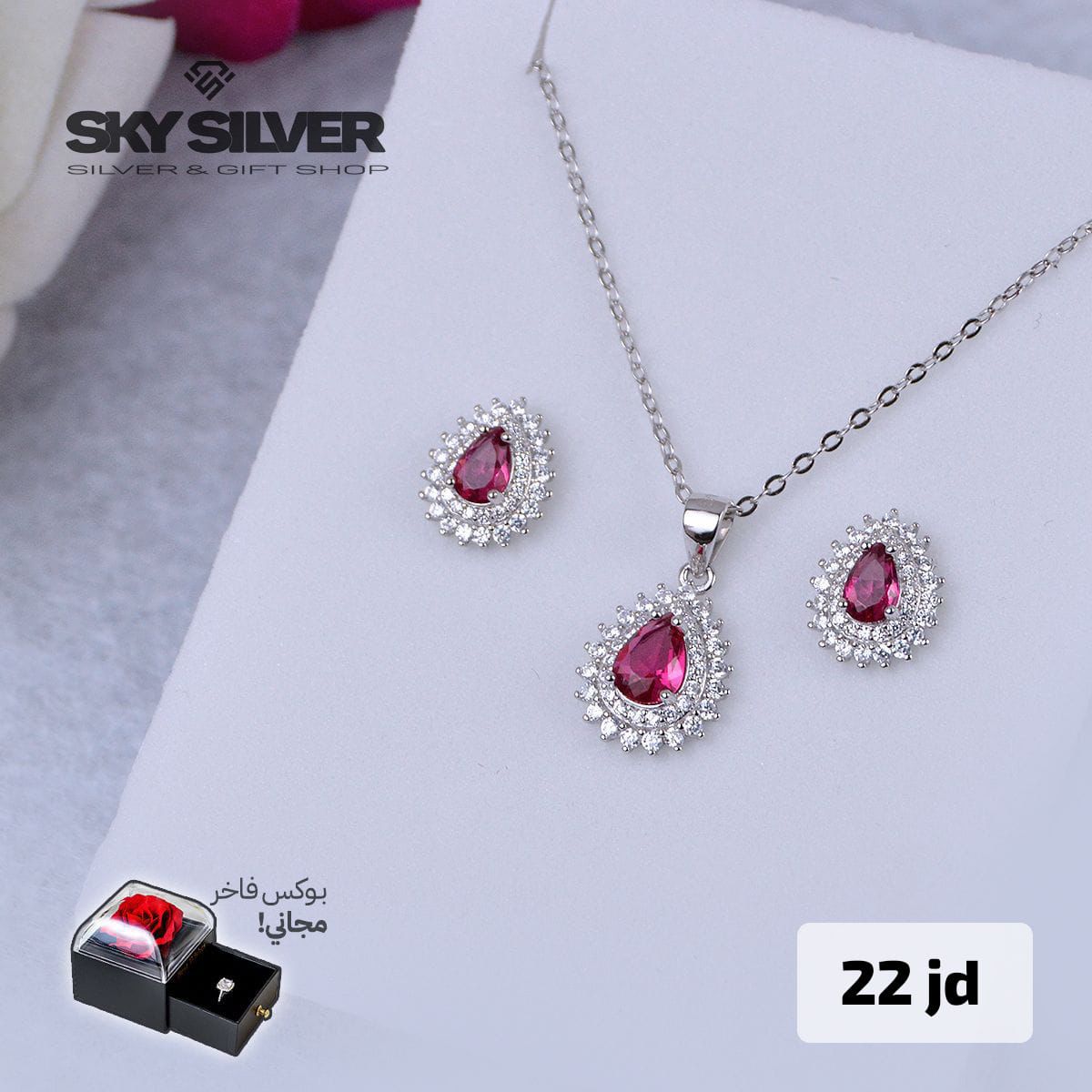 half set - necklace and earrings