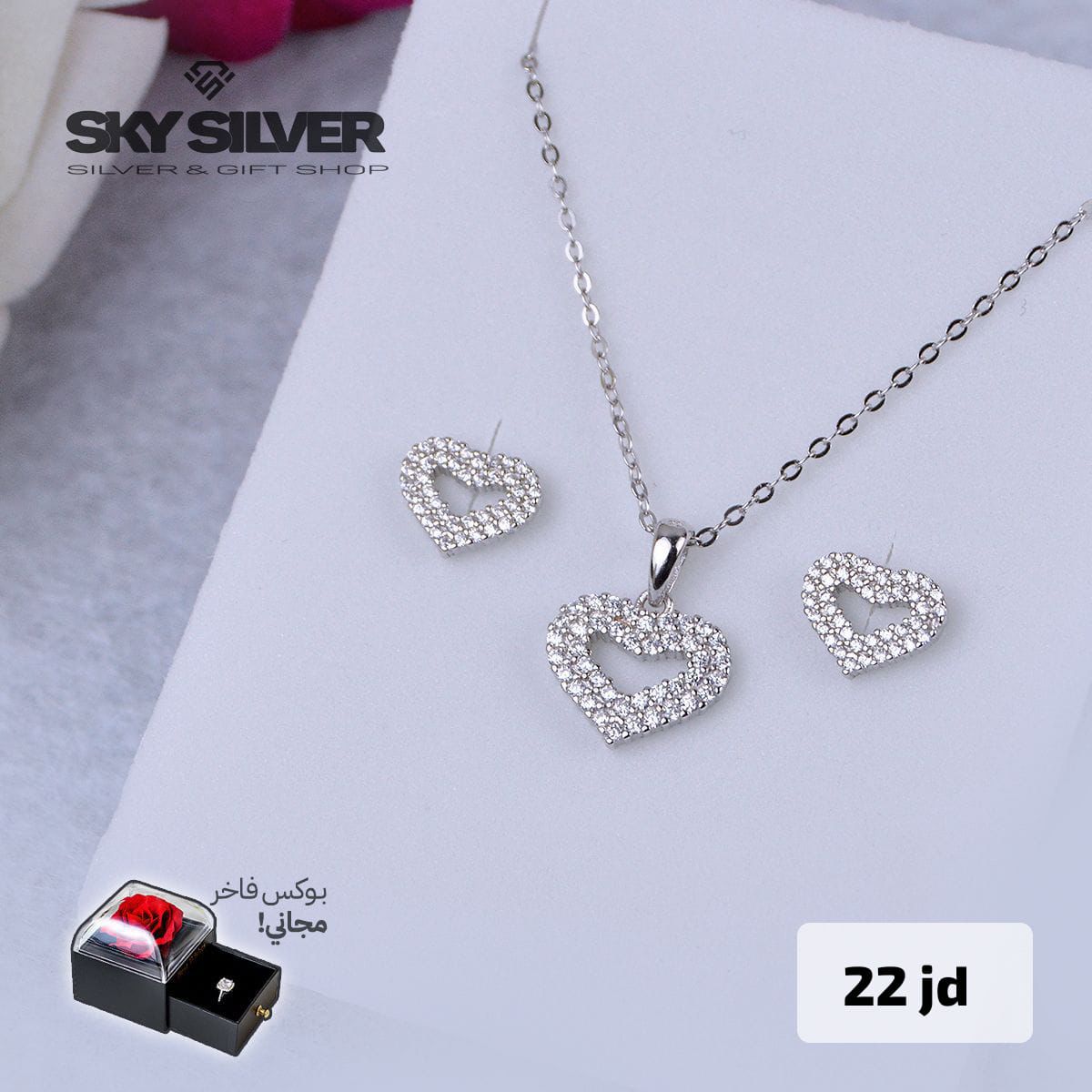 half set - necklace and earrings