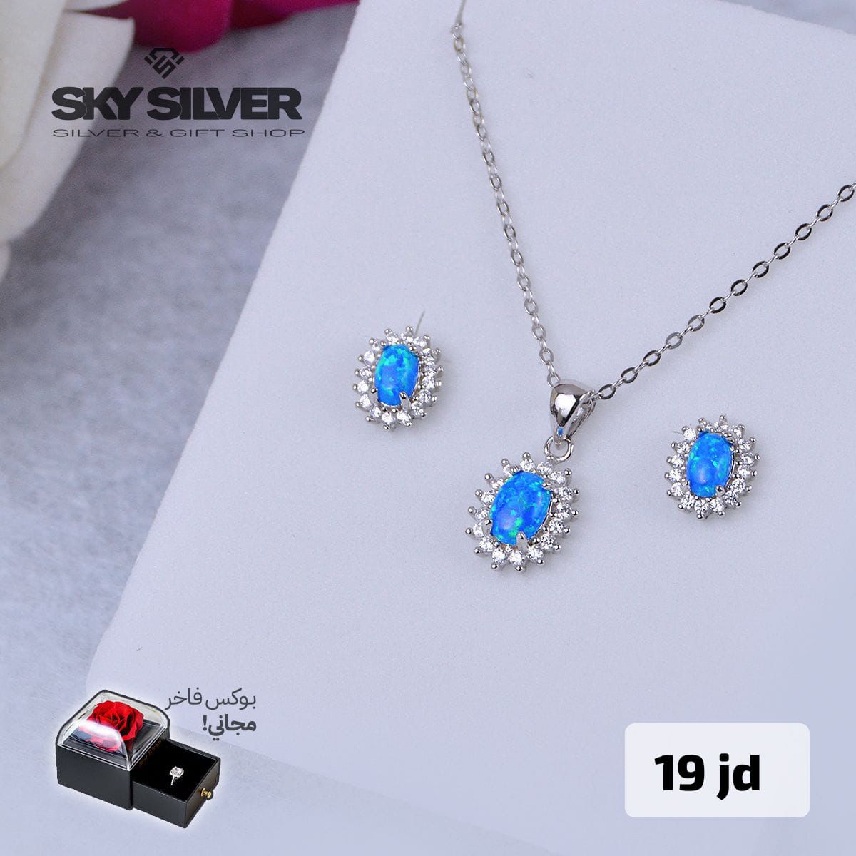 half set - necklace and earrings