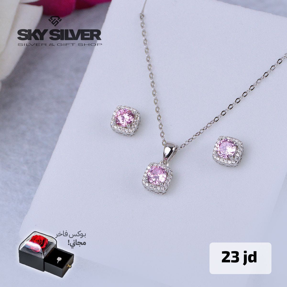 half set - necklace and earrings