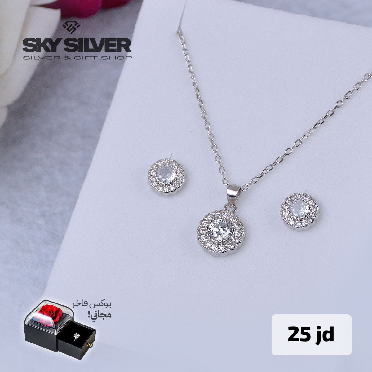 half set - necklace and earrings