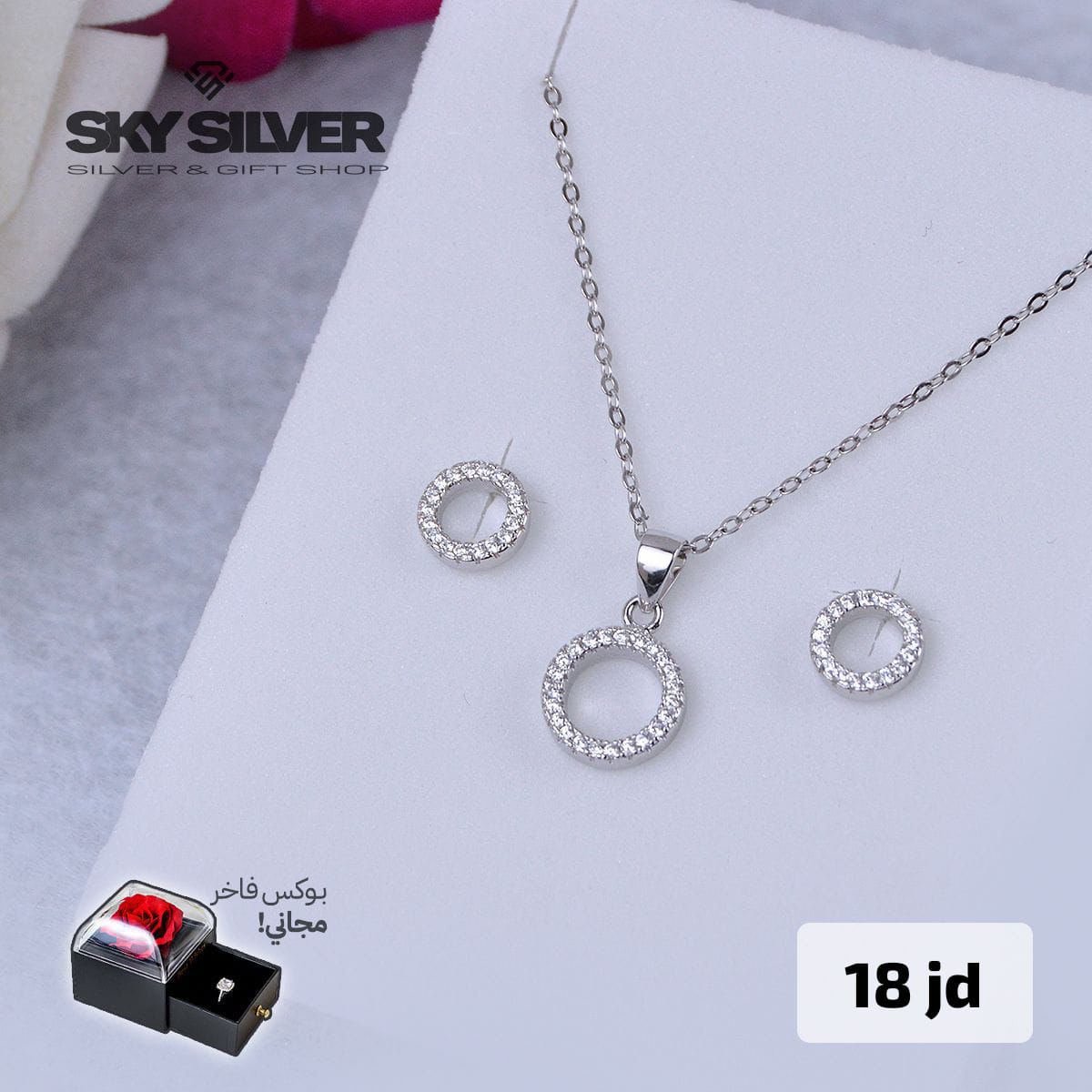 half set - necklace and earrings