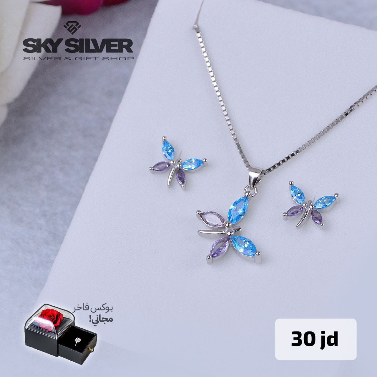 half set - necklace and earrings