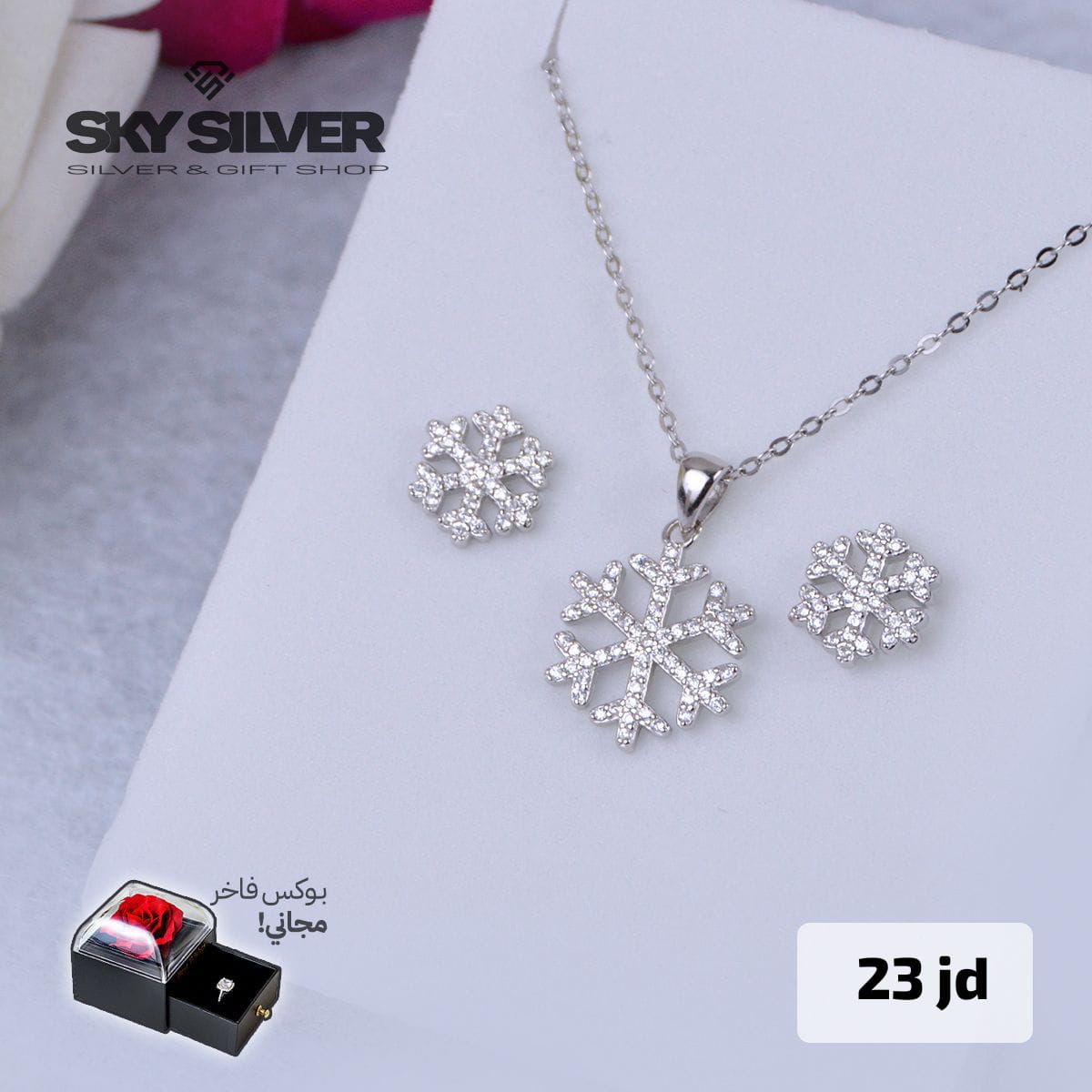 half set - necklace and earrings