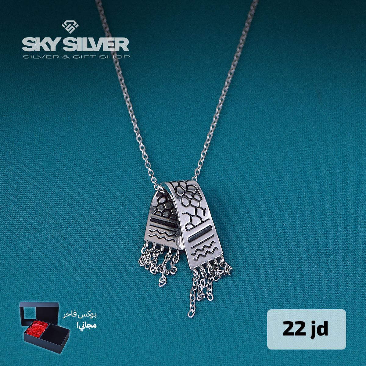 Elegant Necklace style keffiyeh