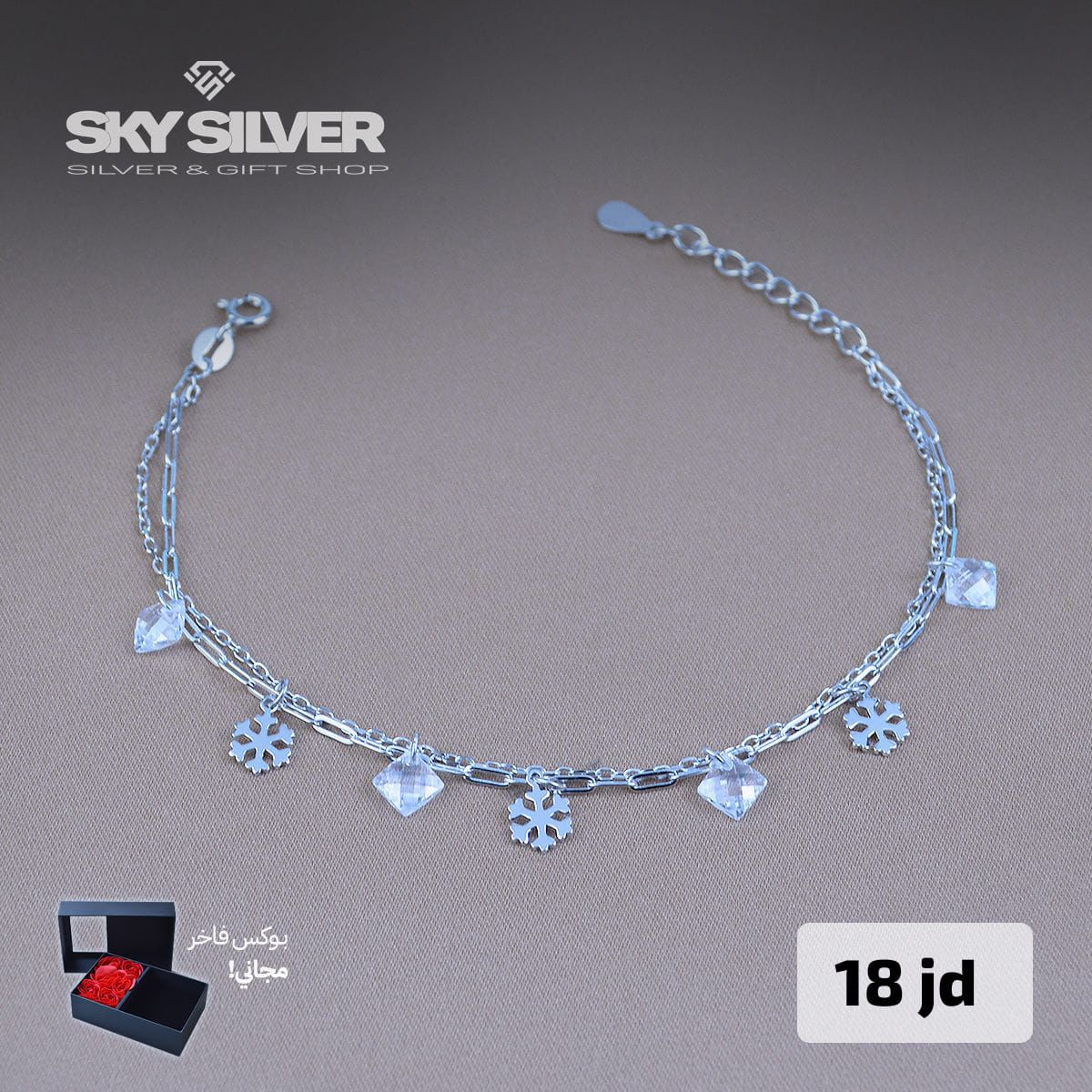 Elegant Bracelet