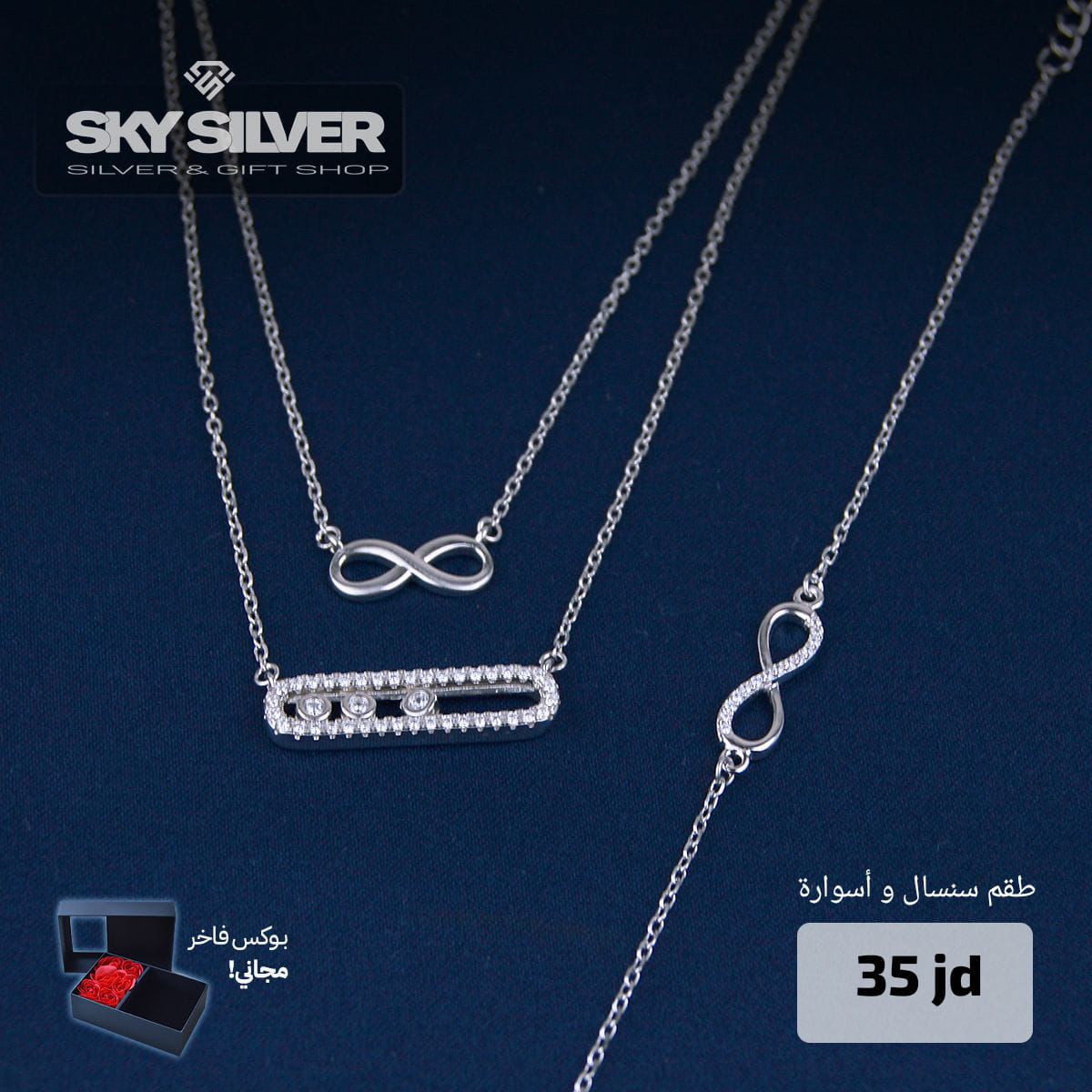half set - necklace and bracelet