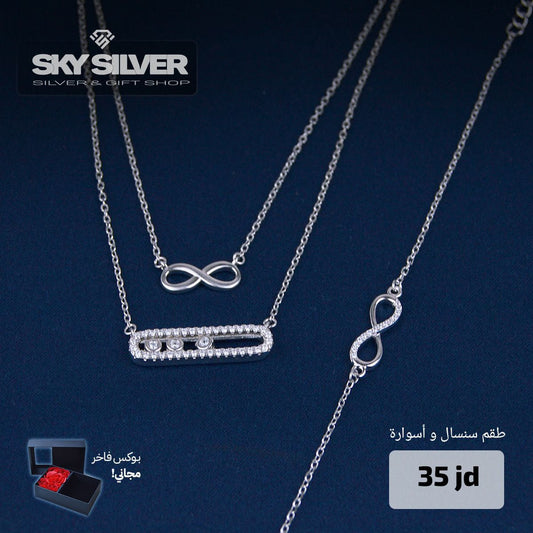 half set - necklace and bracelet