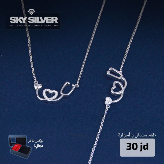 half set - necklace and bracelet