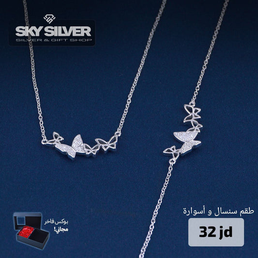 half set - necklace and bracelet