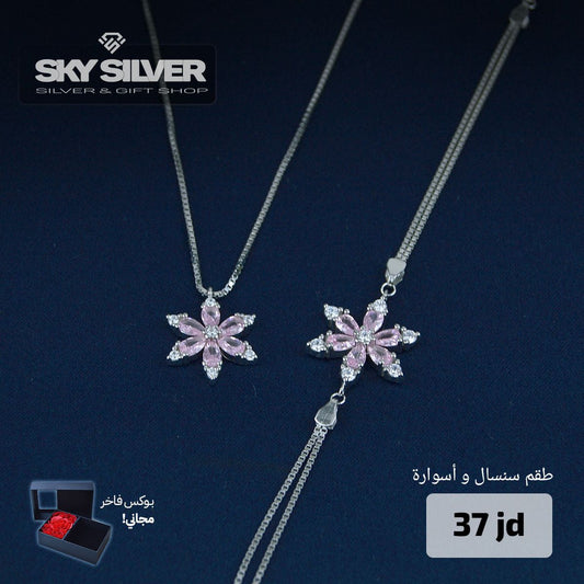 half set - necklace and bracelet