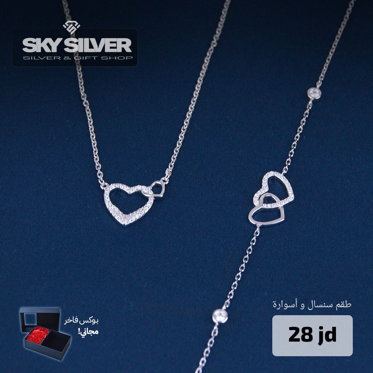 half set - necklace and bracelet