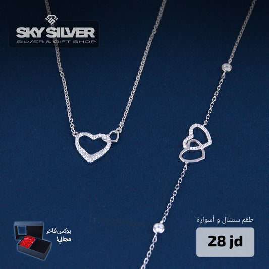 half set - necklace and bracelet
