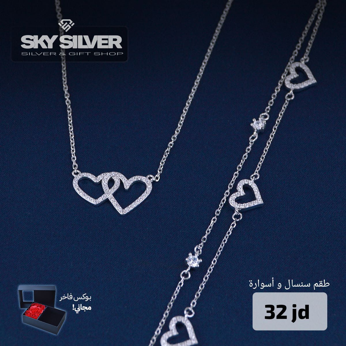 half set - necklace and bracelet