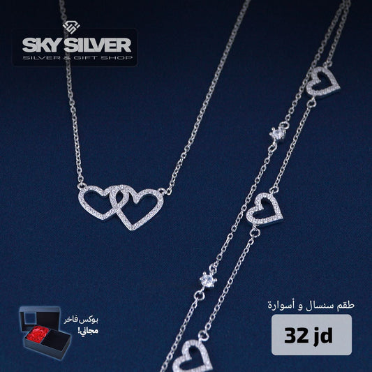 half set - necklace and bracelet