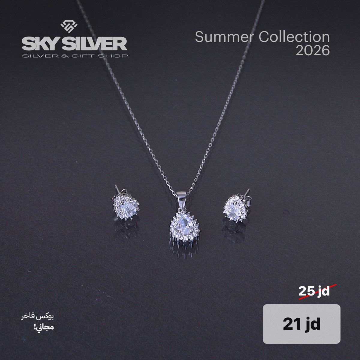 half set (  Necklace and earrings )