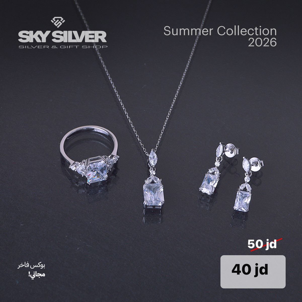 elegant set