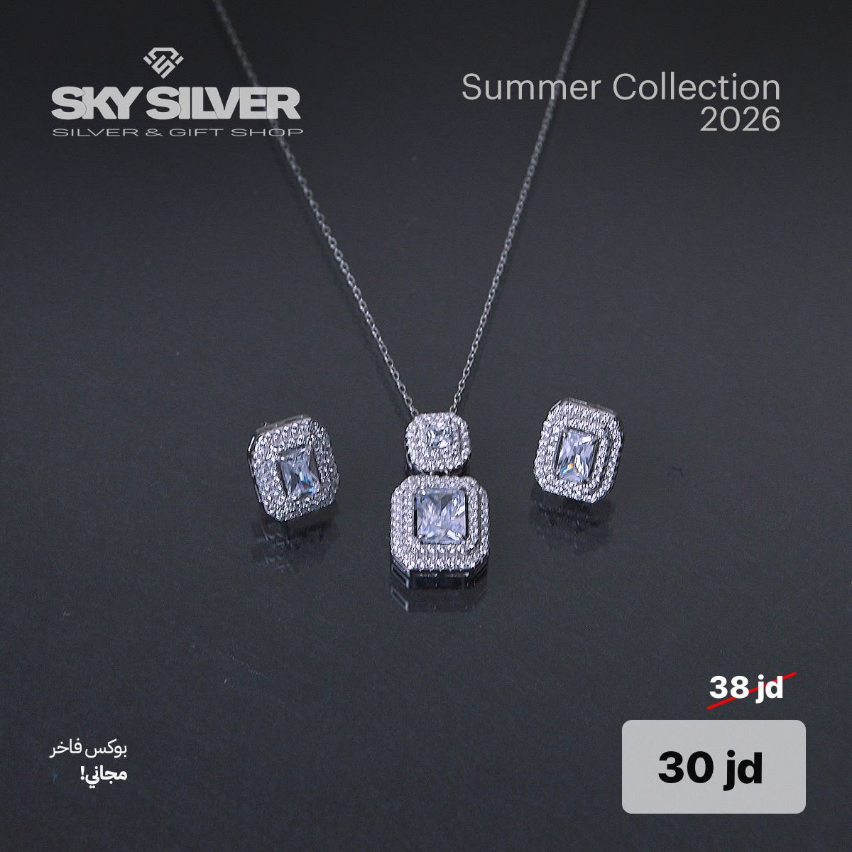 half set (  Necklace and earrings )