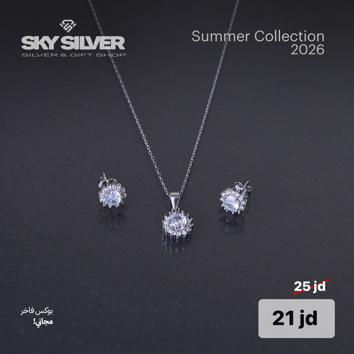 half set (  Necklace and earrings )