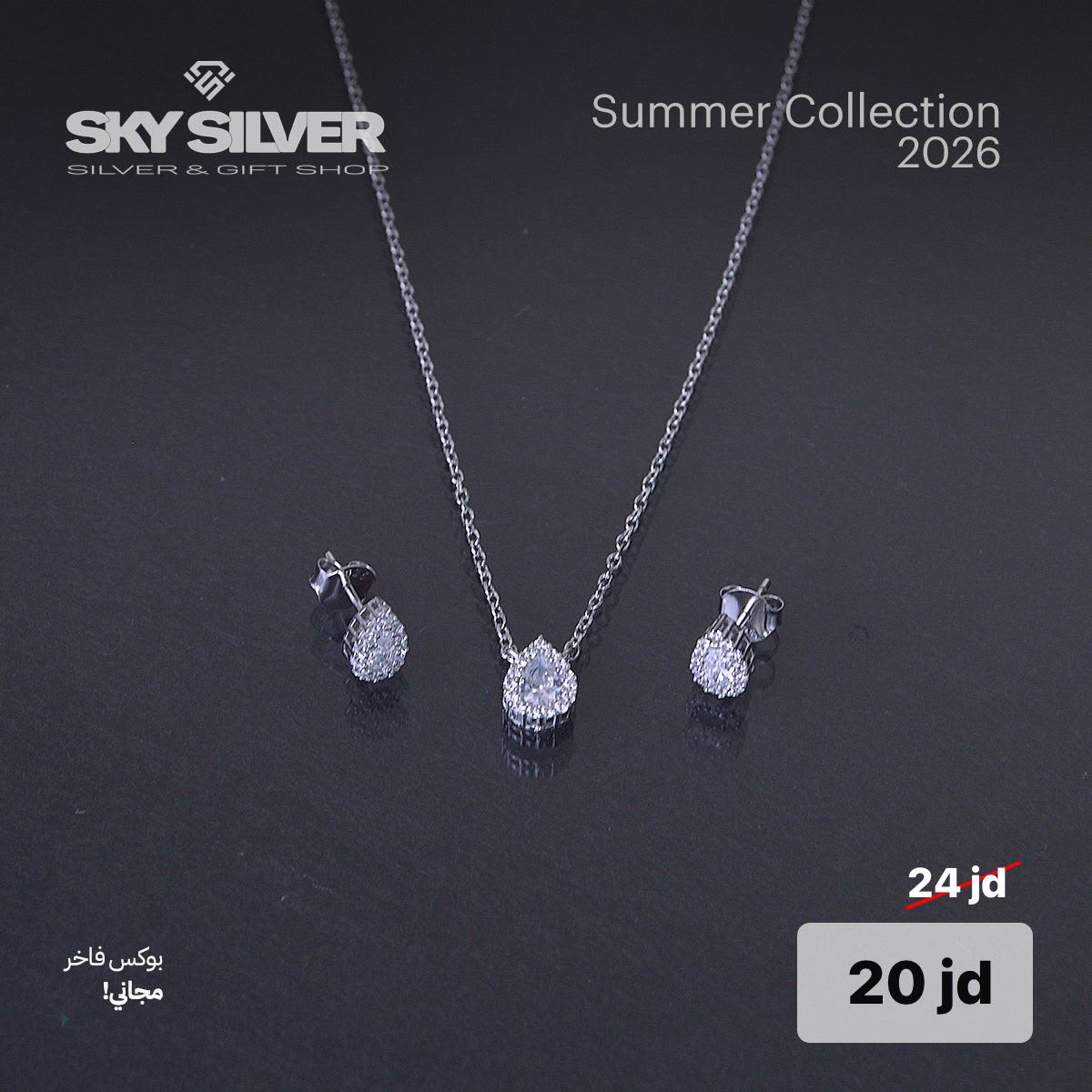 half set (  Necklace and earrings )